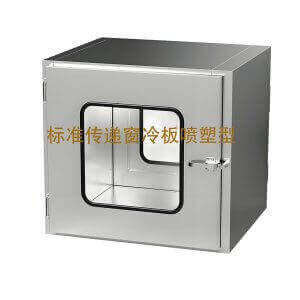 air filtration unit
