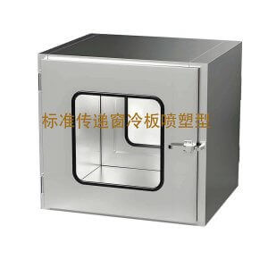 air shower double
