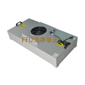 cleanroom fan system