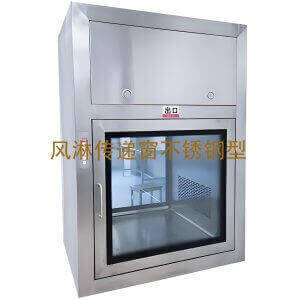 food cleanroom