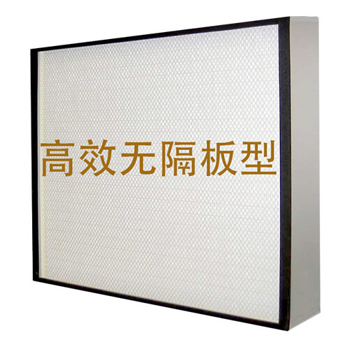 BAIHANGDA HEPA Filter H14