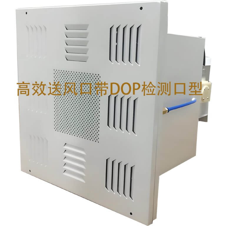 BAIHANGDA High Efficiency Air Supply Outlet with DOP test port real product photo